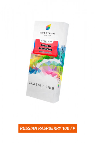 Табак Spectrum 100 гр - Russian Raspberry (Малина клубника)