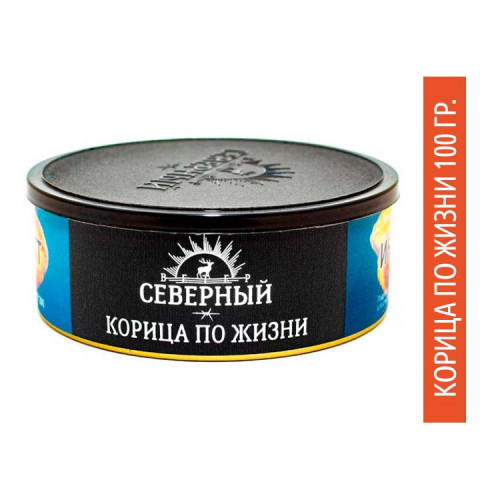Табак Северный 100 гр - Корица по жизни