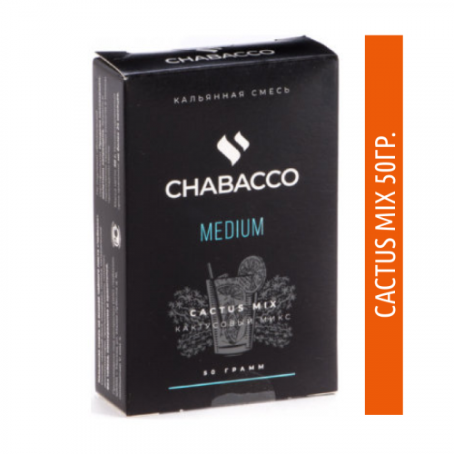 Бестабачная смесь Chabacco Strong 50g Cactus Mix