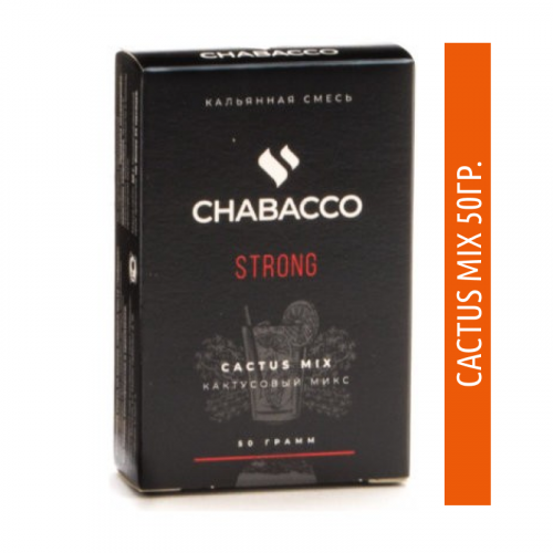 Бестабачная смесь Chabacco Strong 50g Cactus Mix