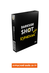 Табак DarkSide SHOT 30 гр - Куршский вайб (Нектарин, Фейхоа, Кактус)