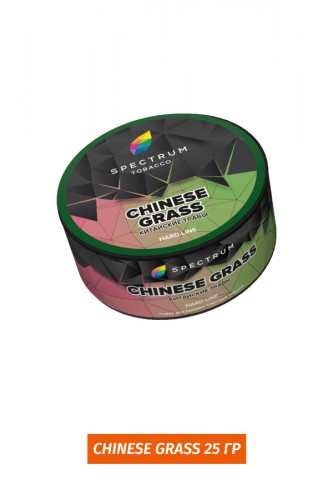 Табак Spectrum H 25 гр - Chinese Grass (Китайские травы)