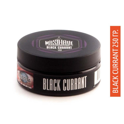 Табак Must Have 250 гр - Black Currant