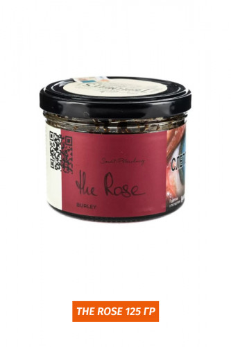Trofimoff 125 гр - Rose (Роза) Берли