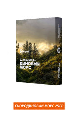 Табак для кальяна Сарма 25г - Смородиновый морс