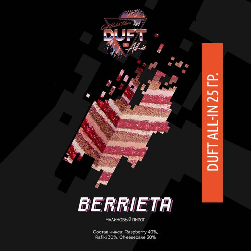 Табак Duft All-in - 25 гр - Berrieta