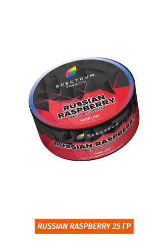 Табак Spectrum H 25 гр - Russian Raspberry (Клубника малина)