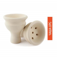 Чаша для кальяна UPG Mini