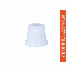 Уплотнитель для чаши Белый