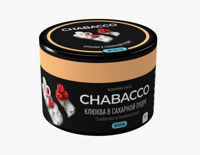 Бестабачная смесь Chabacco Medium 50g - Cranberries in Powdered Sugar (клюква в сахарной пудре)
