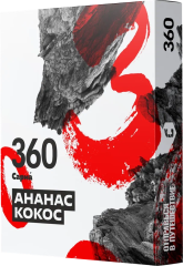 Табак для кальяна Сарма 360 Крепкая 25г - Ананас-кокос