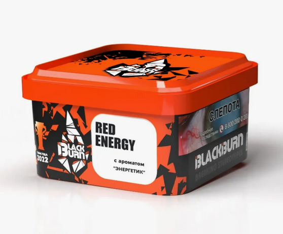 Табак Black Burn 200 гр - Red Energy