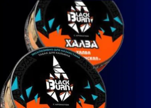 Табак Black Burn 25гр - Халва