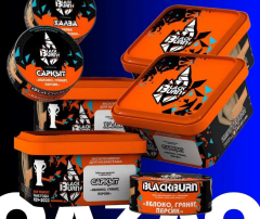 Табак Black Burn 200 гр - Халва