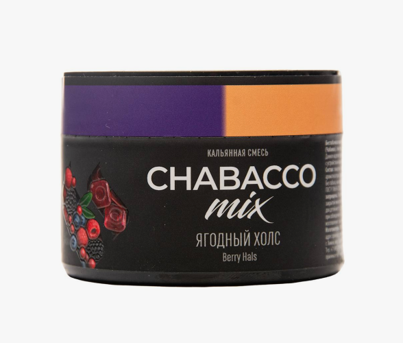 Бестабачная смесь Chabacco Mix 50g - Berry Hals (Ягодный Холс)