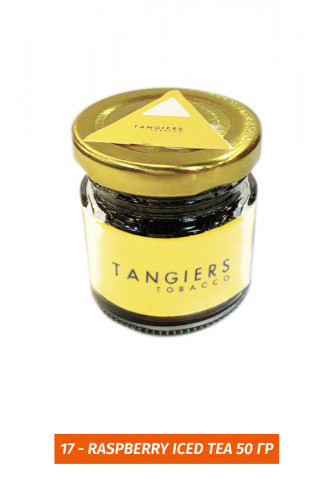 Табак для кальяна Tangiers 50 гр -17- Raspberry Iced Tea (Желт.)
