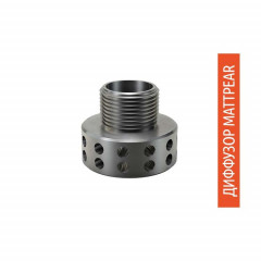 Диффузор Mattpear S / M (Большой)