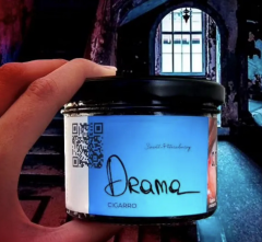 Trofimoff 125 гр - Drama (Сigarro)