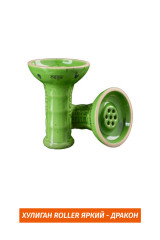 Чаша Хулиган Roller Яркий - Дракон (Зел)