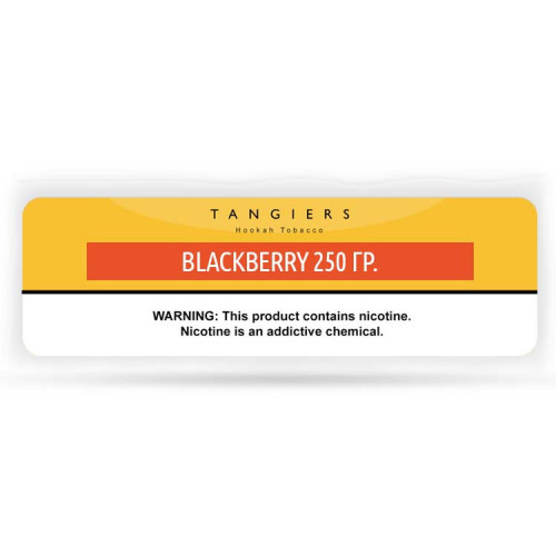 Табак Tangiers 250 гр - Blackberry -59- (Noir)