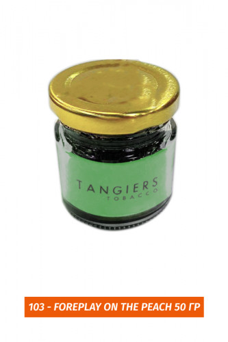 Табак для кальяна Tangiers 50 гр -103- Foreplay on the Peach (Зел)