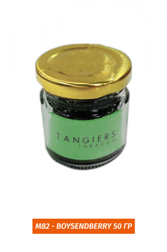 Табак для кальяна Tangiers 50 гр -М82- Boysendberry (зел.)
