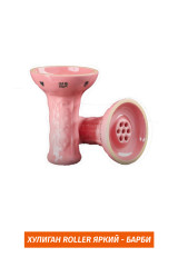 Чаша Хулиган Roller Яркий - Барби (Роз)