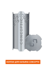 Колпак для Кальяна Conceptic