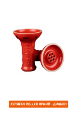 Чаша Хулиган Roller Яркий - Диабло (Крас)