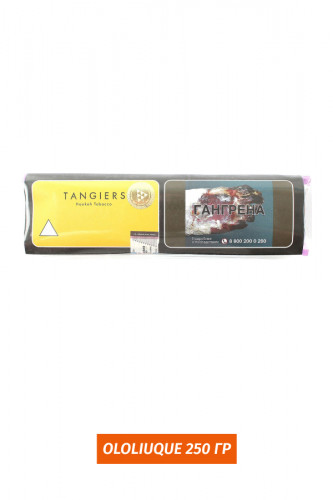 Табак Tangiers 250 гр - Ololiuqui -111- (Noir Желт)