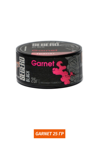 Табак Sebero Black 25 гр - Гранат (Garnet)