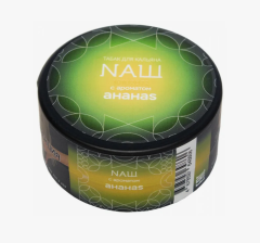 Naш R (крепкий) 20гр - Ананас