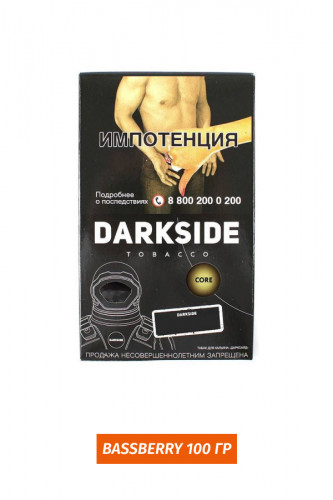 Табак Darkside Medium\Core 100 гр - Bassberry