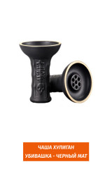 Чаша Хулиган Убивашка - Черный мат