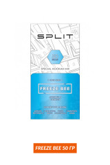 Бестабачная смесь Split 50гр - Freeze Bee (Холодок)