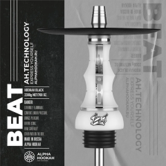 Кальян Alpha Hookah Beat (White Silver) (шахта)