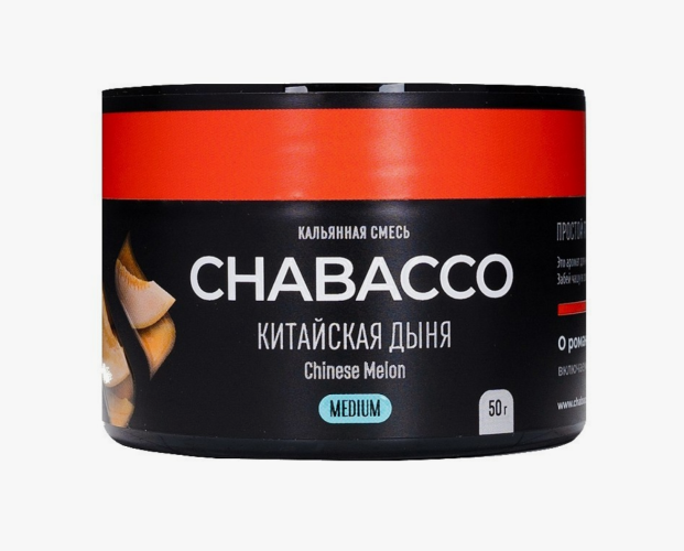 Бестабачная смесь Chabacco Medium 50g - Chinese Melon (Китайская Дыня)