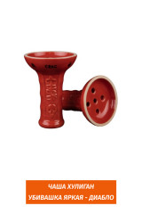 Чаша Хулиган Убивашка Яркая - Диабло (Крас)