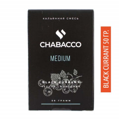 Бестабачная смесь Chabacco Medium 50g - Black Currant(черная смородина)