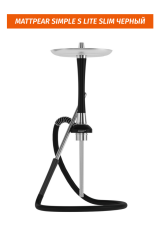 Кальян MattPear Simple S Lite Slim чёрный