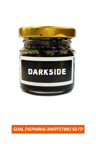 Табак DarkSide 50 гр - Goal (Черника-Энергетик)