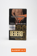 Sebero Limited Edition 30 гр - Blueberry (Голубика)
