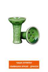 Чаша Хулиган Убивашка Яркая - Дракон (Зел)