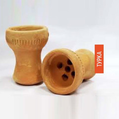 Чаша для кальяна Турка