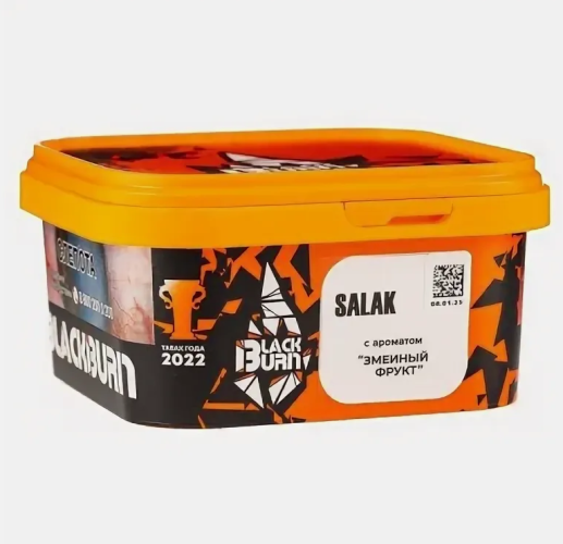 Табак Black Burn 200 гр - Salak