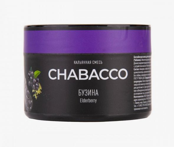 Бестабачная смесь Chabacco Medium 50g - Elderberry (Бузина)