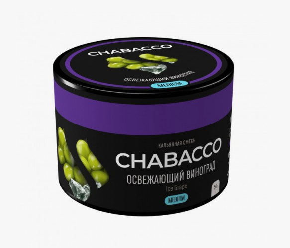 Бестабачная смесь Chabacco Medium 50g - Ice Grape (освежающий виноград)