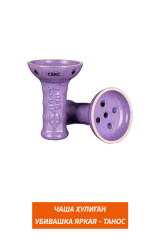 Чаша Хулиган Убивашка Яркая - Танос (Фиол)