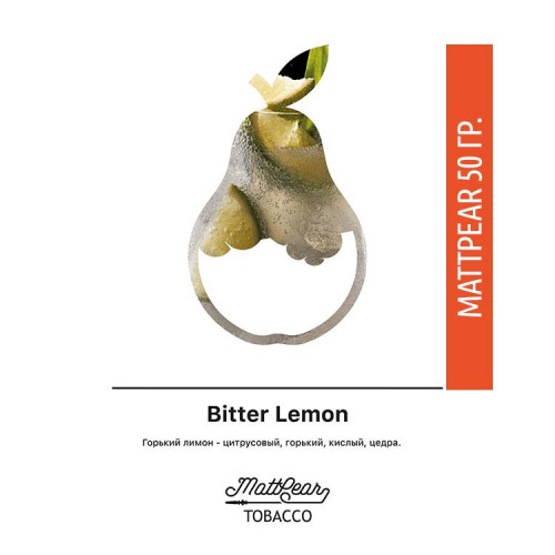 Табак  Mattpear Bitter Lemon 50 гр