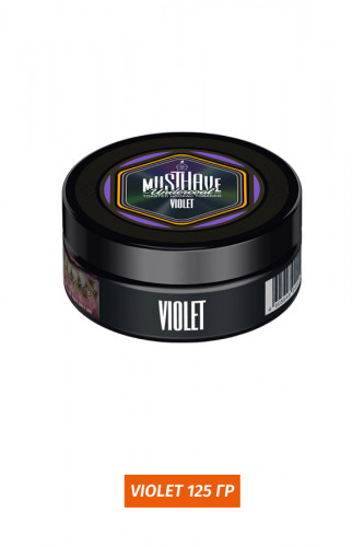 Табак Must Have 125 гр - Violet